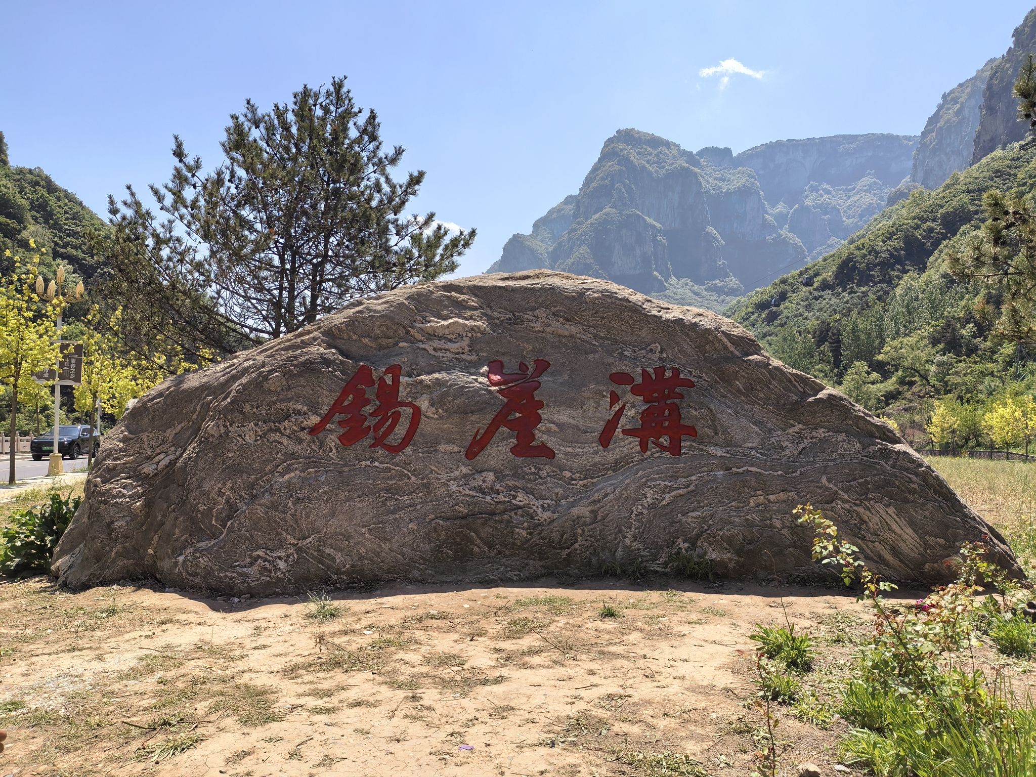 锡崖沟景区-瀑布