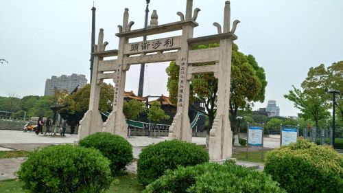 沿江景观带旅行图片 2