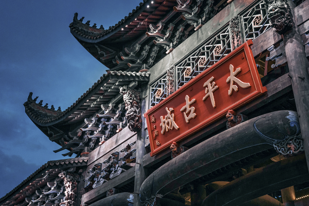 全椒太平古城景点图片