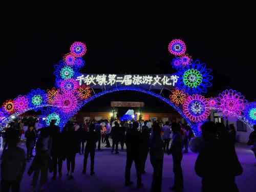 阳河湾玫瑰园旅行图片 2