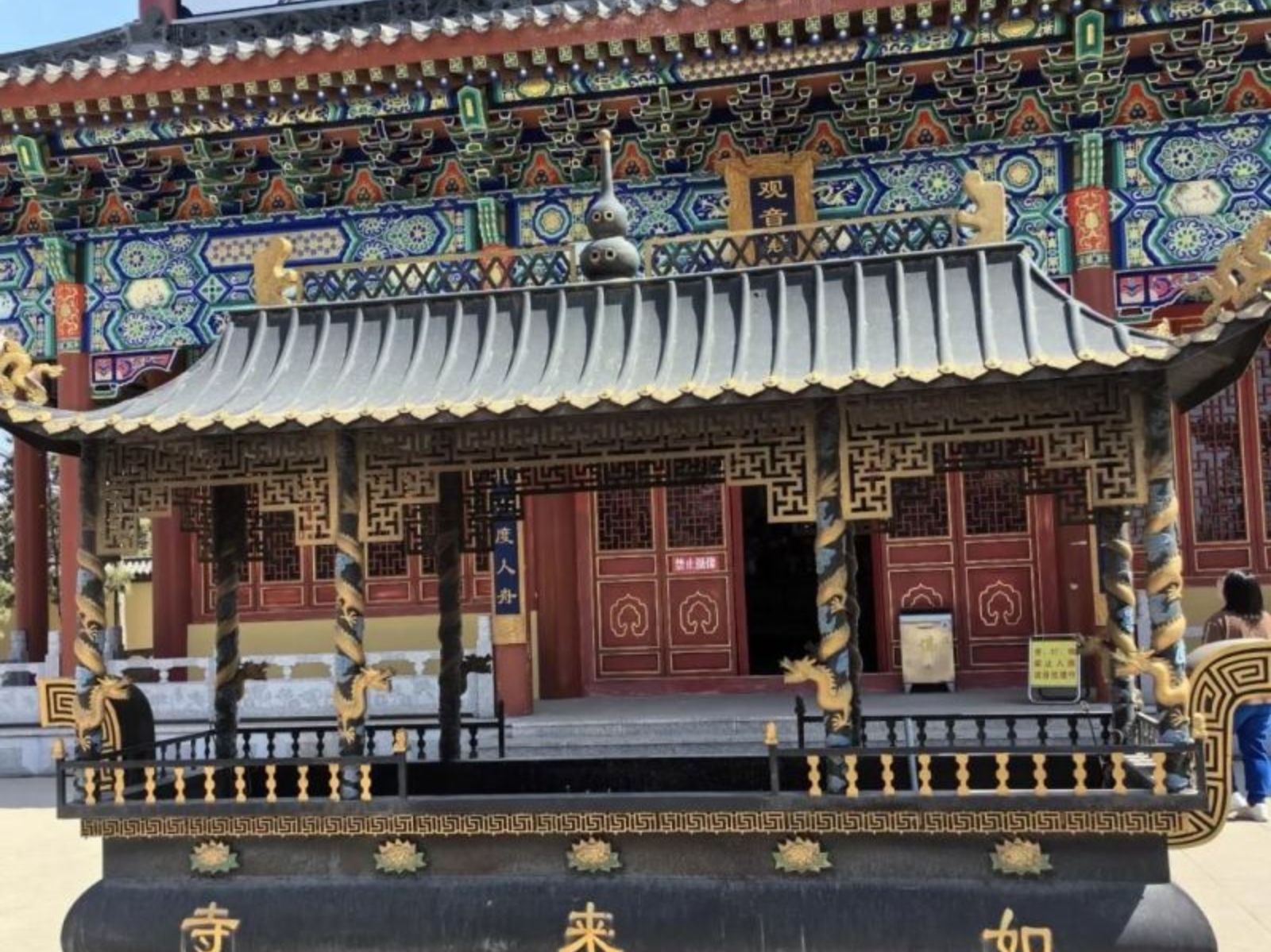 四平如来寺