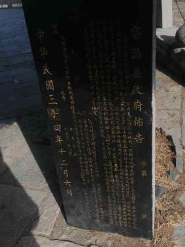 辉山荷花旅行图片 3