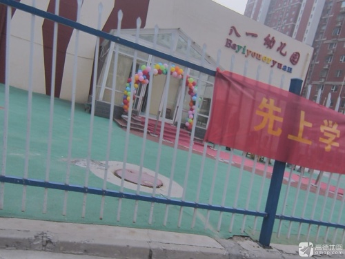 定州市八一幼儿园