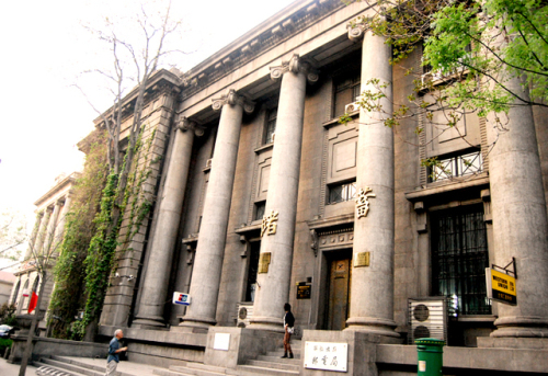 原麦加利银行大楼旅行图片 1