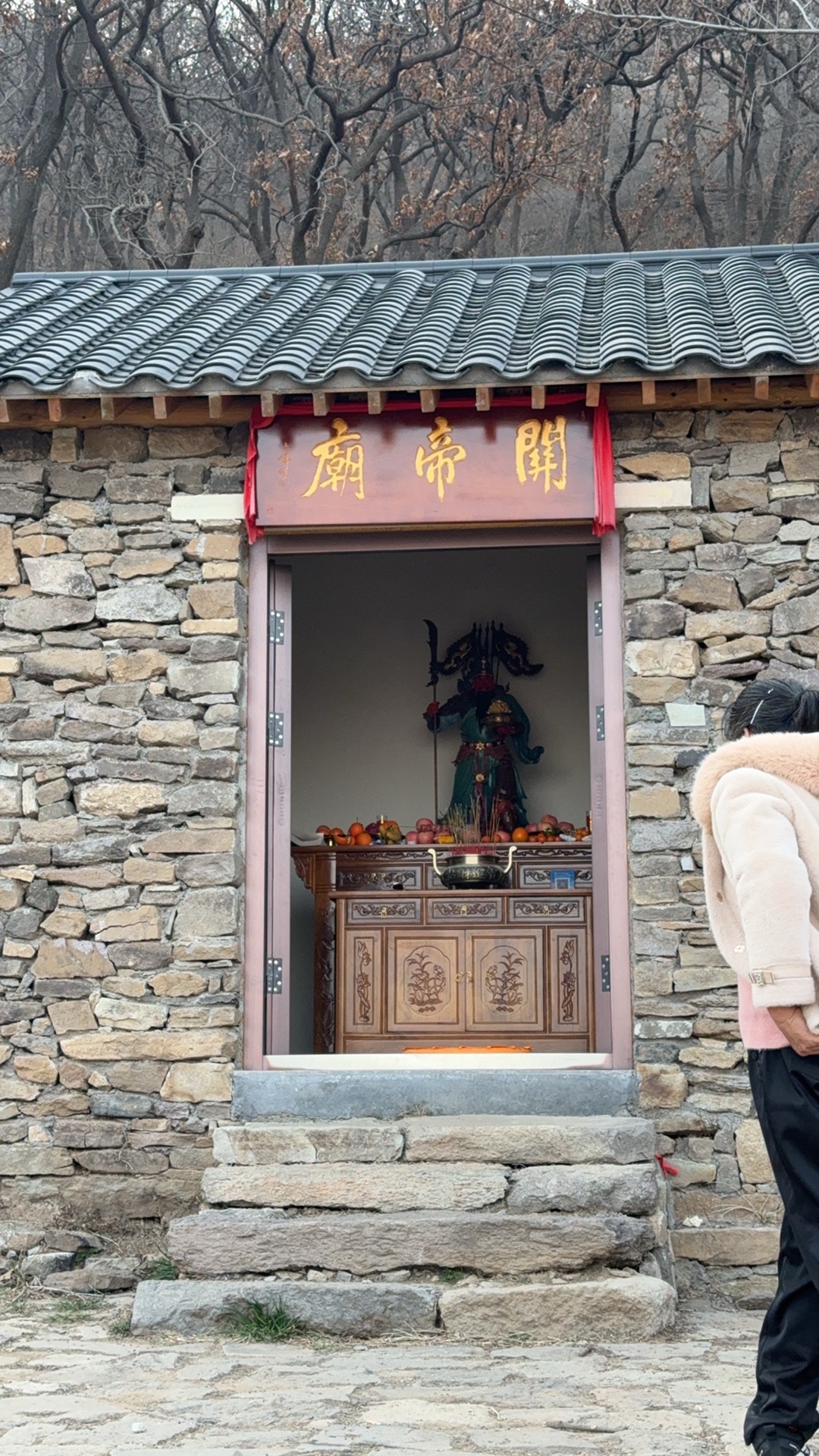 障日山·关帝庙实景照片