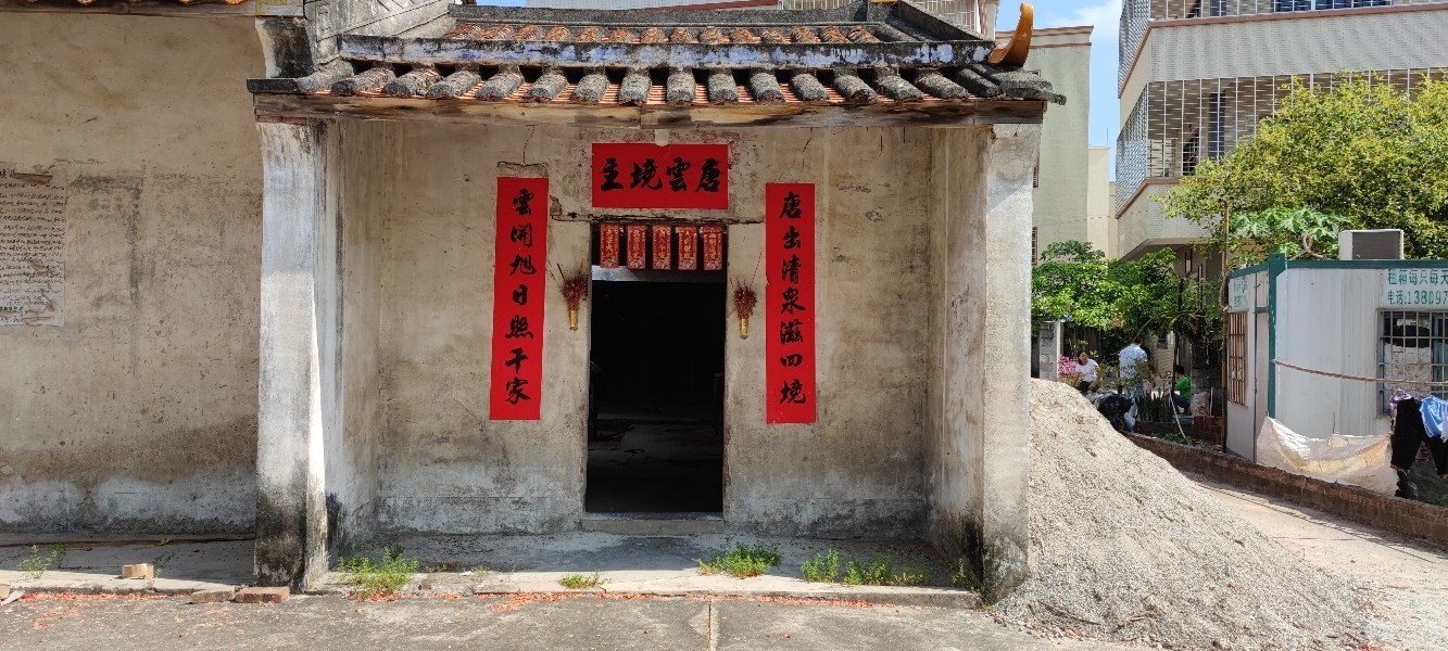 慈福庙实景照片