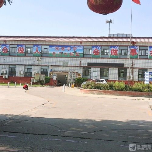 定州市中心实验小学(仓门口校区)