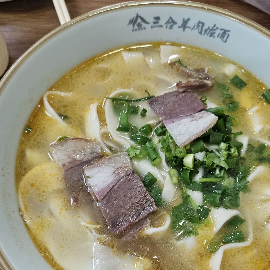 三合羊肉烩面(和谐小区店)