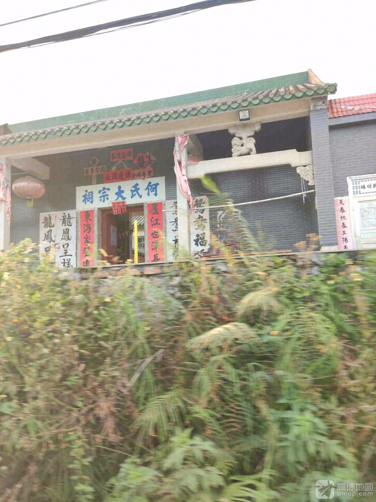 何氏大宗祠实景照片