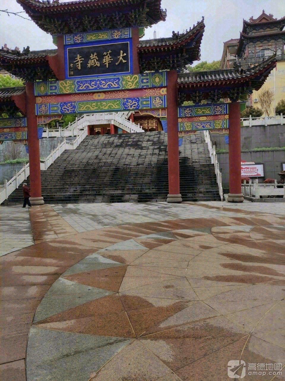 大华藏寺实景照片