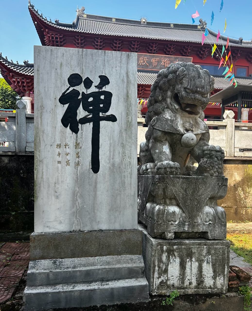 甘露古寺实景照片