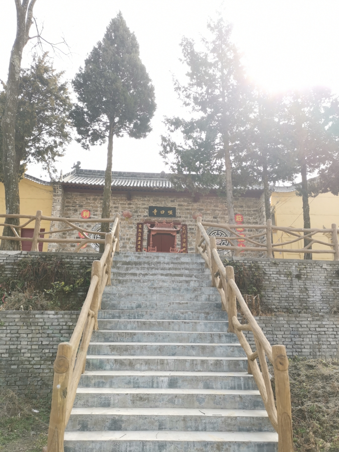 哑口寺实景照片