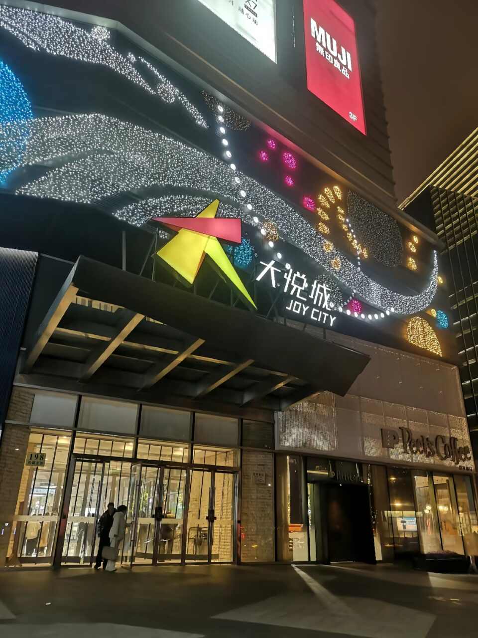 On-site photo 2 of Jing An Da Yue Cheng
