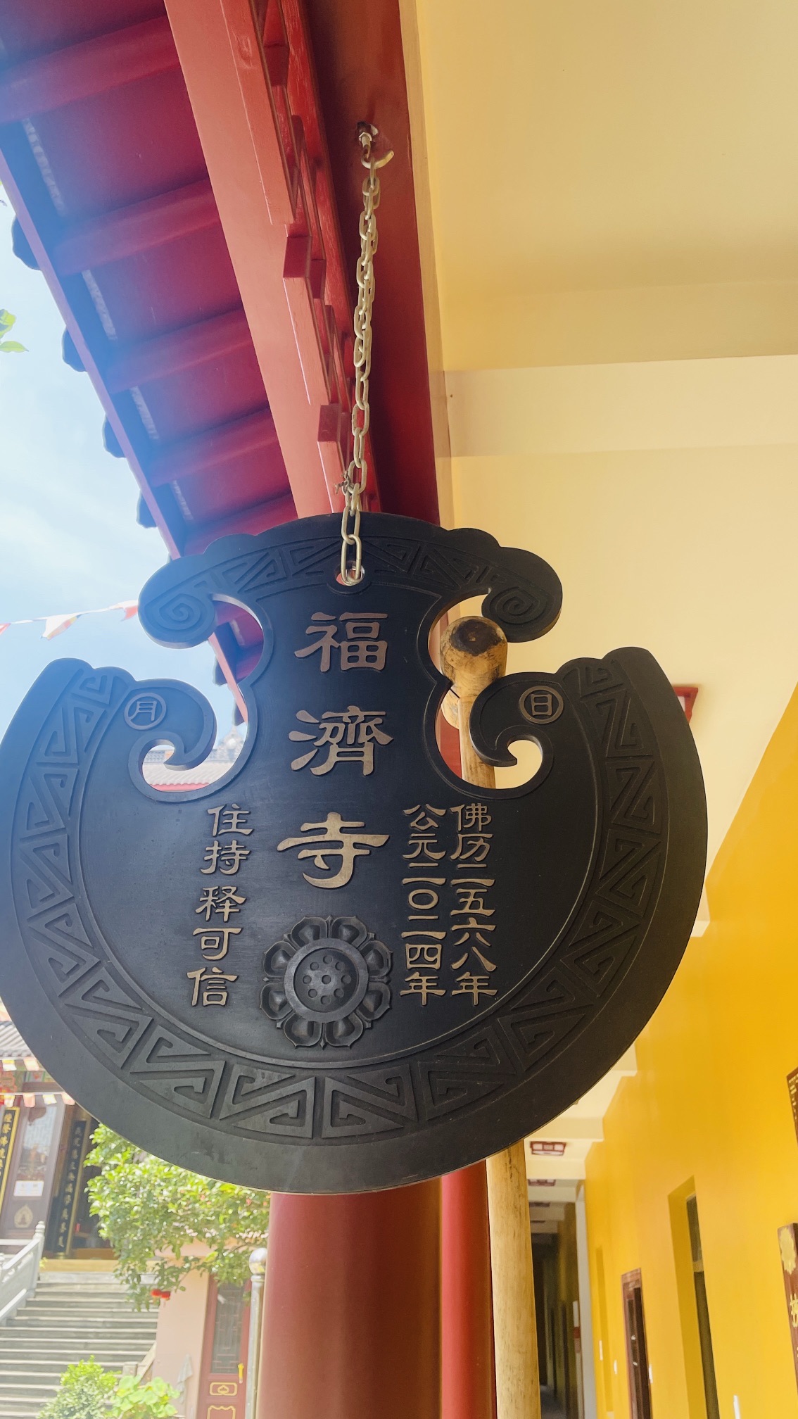 福济寺实景照片