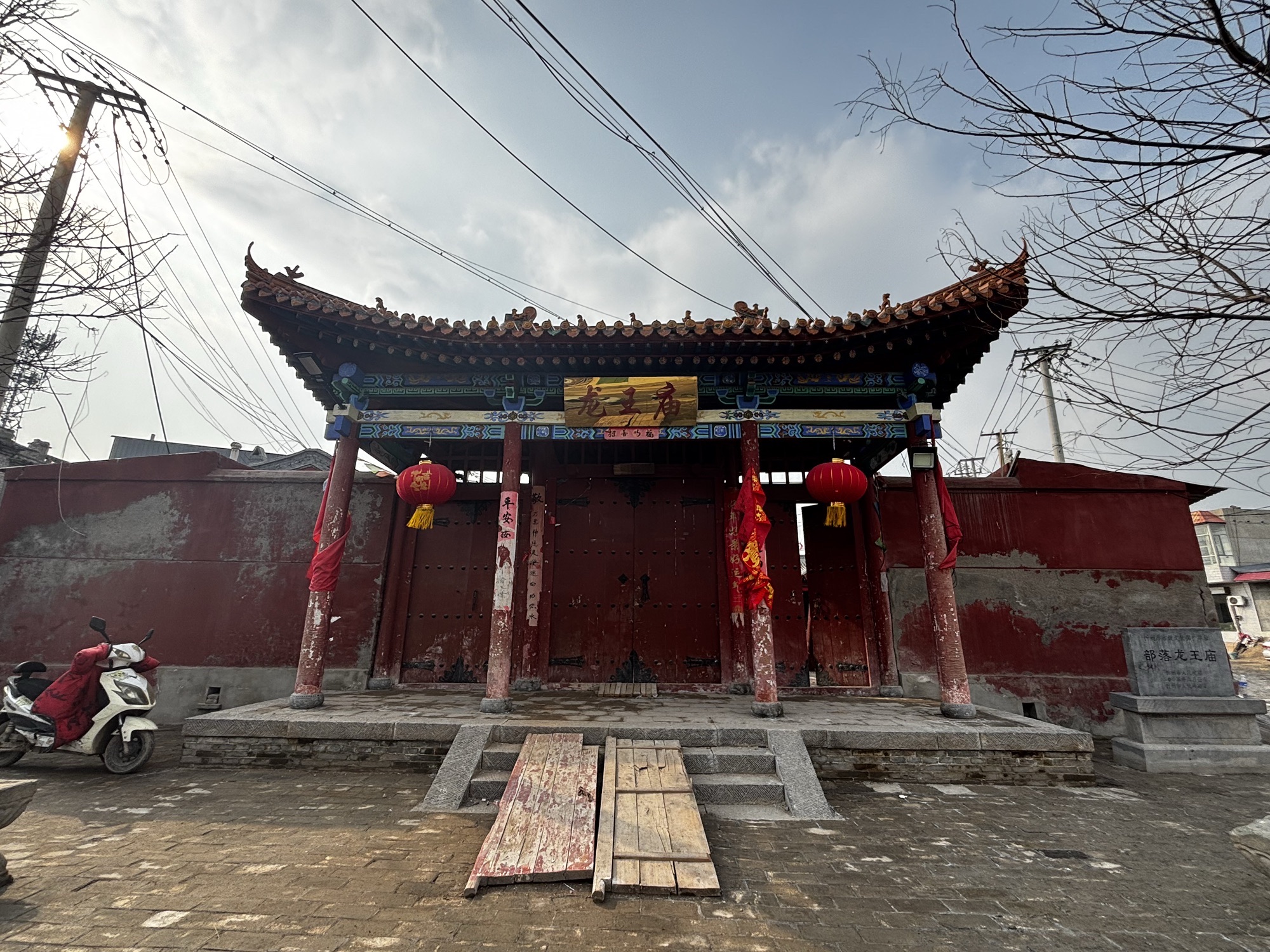 龙王庙实景照片