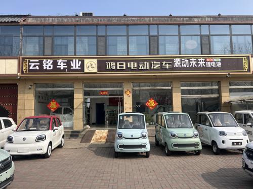 云铭汽车