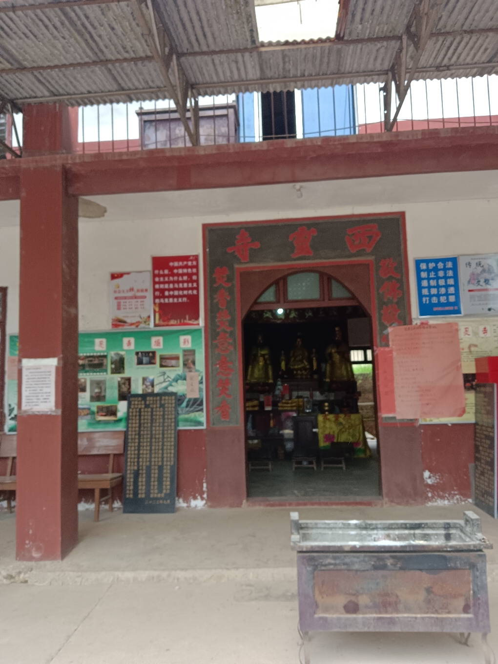 西灵寺实景照片