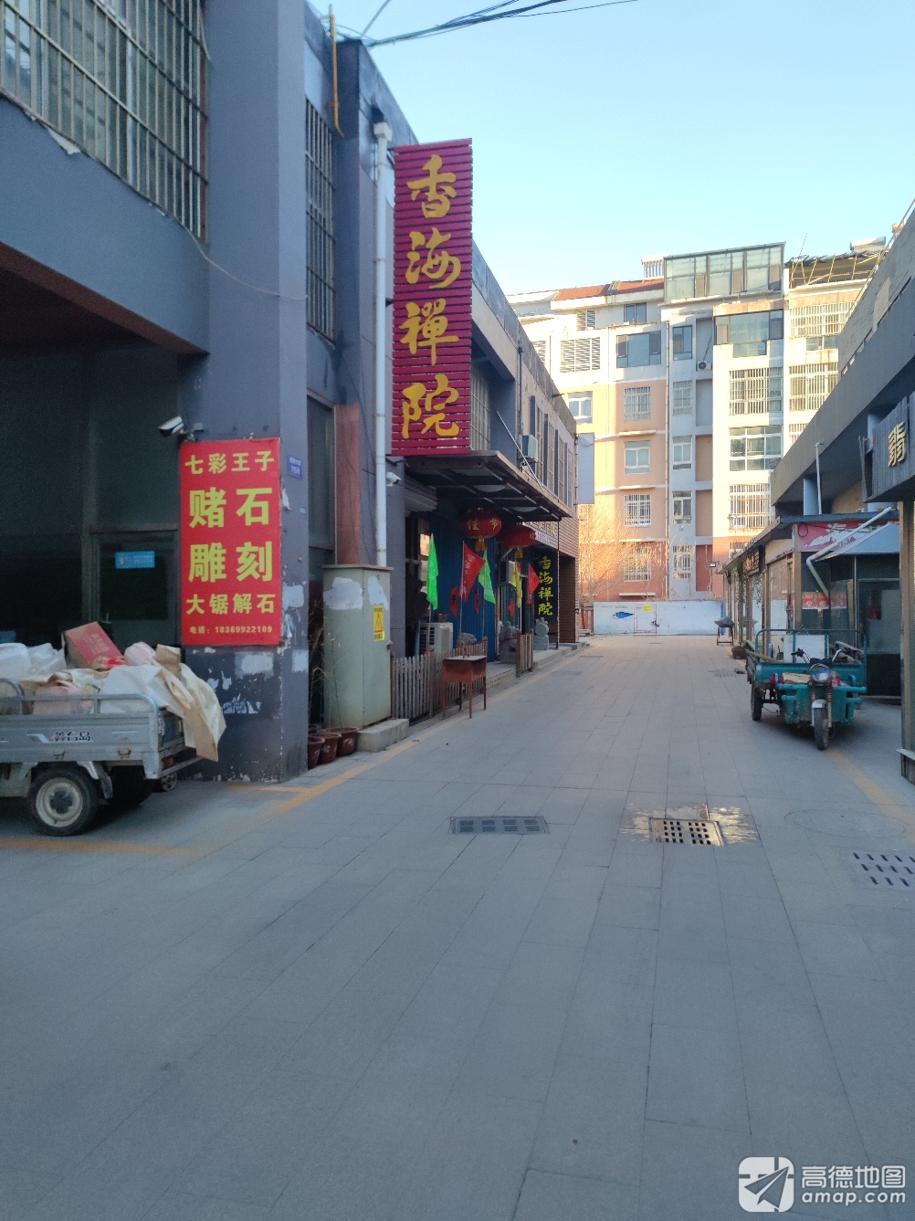 香海禅院实景照片