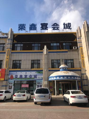 荣鑫宴会城(水域蓝湾店)