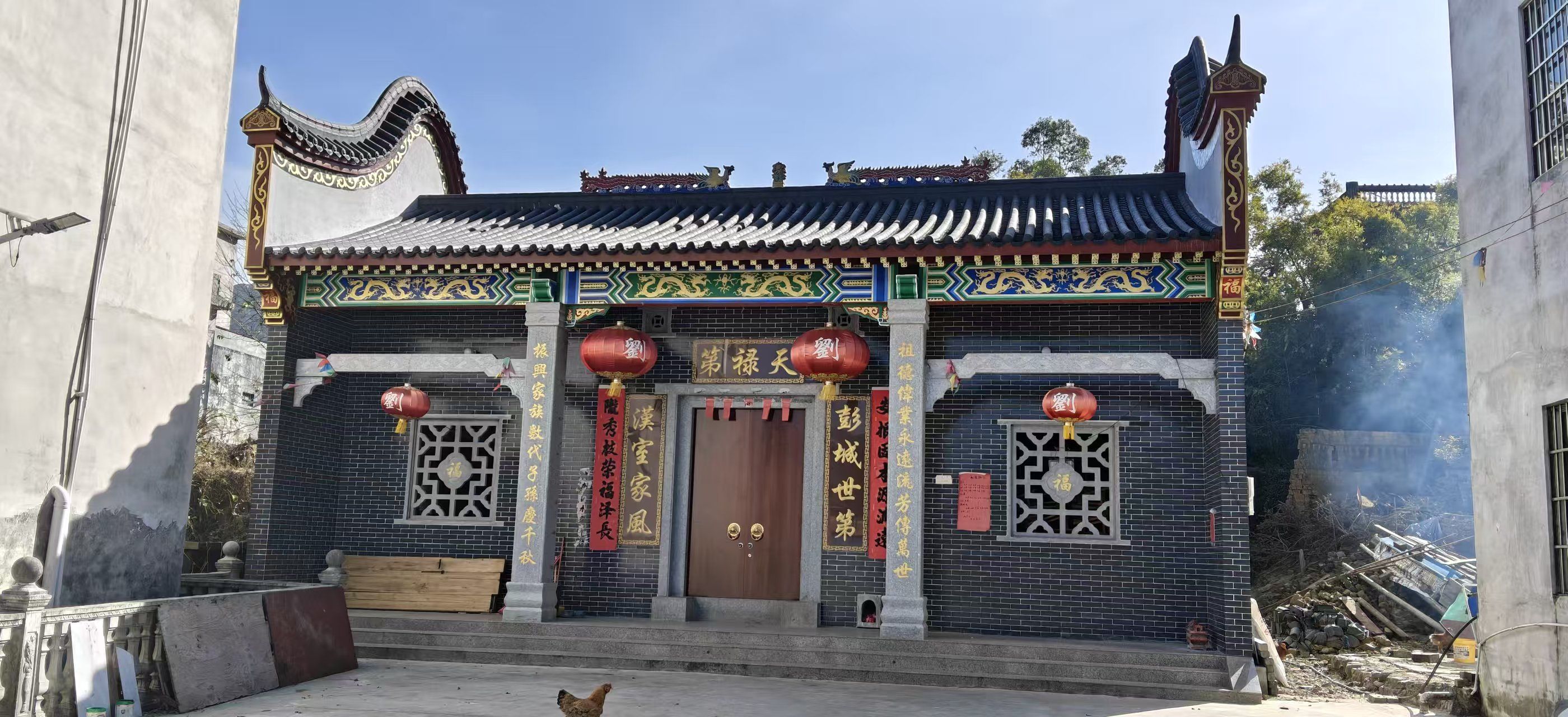 劉氏宗祠实景照片