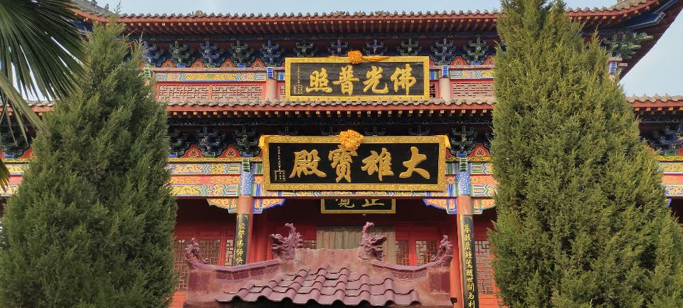 弘德禅寺实景照片