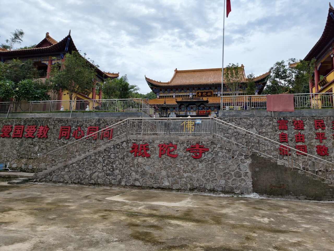 袛陀寺实景照片