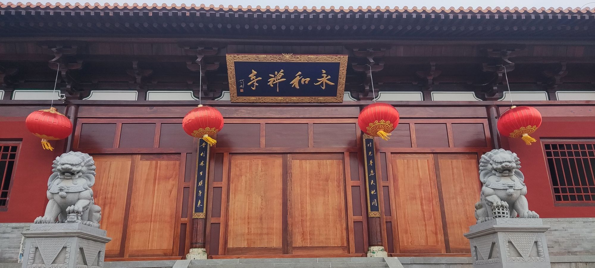 仪征市永和禅寺实景照片