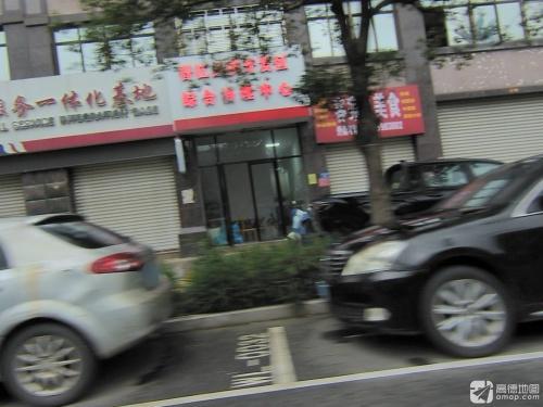 晋江经济开发区综合治理中心实景图（2）