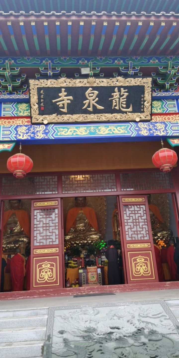 太湖县龙泉寺实景照片