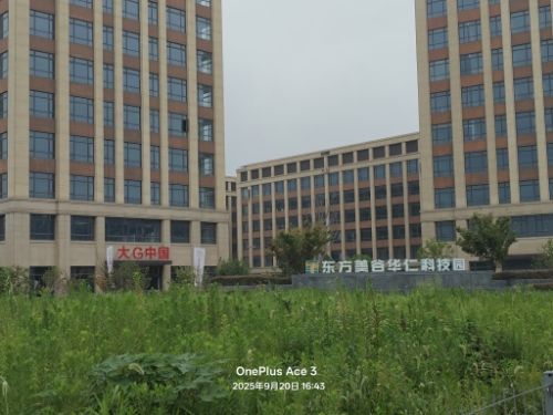 华仁·南桥都市科技园实景图（2）