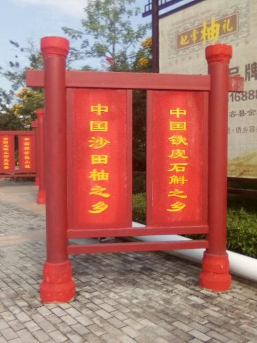 容县杨贵妃塑像旅行图片 1