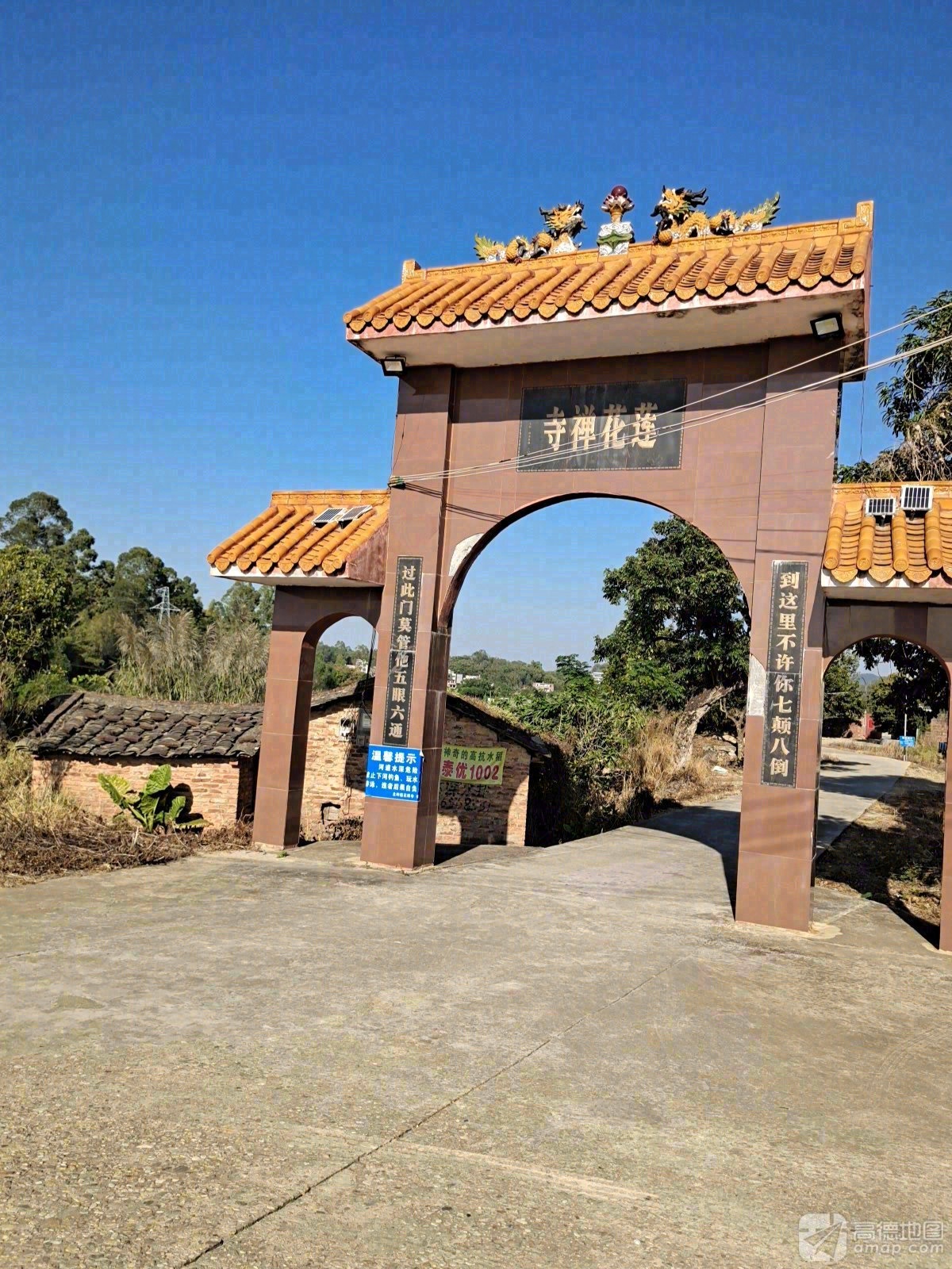 莲花禅寺实景照片