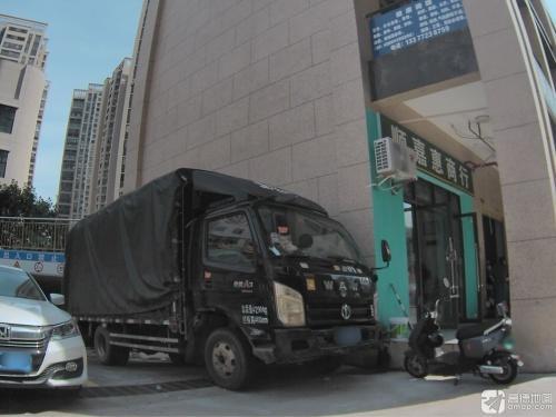 顺嘉惠商行(滨海雅苑店)