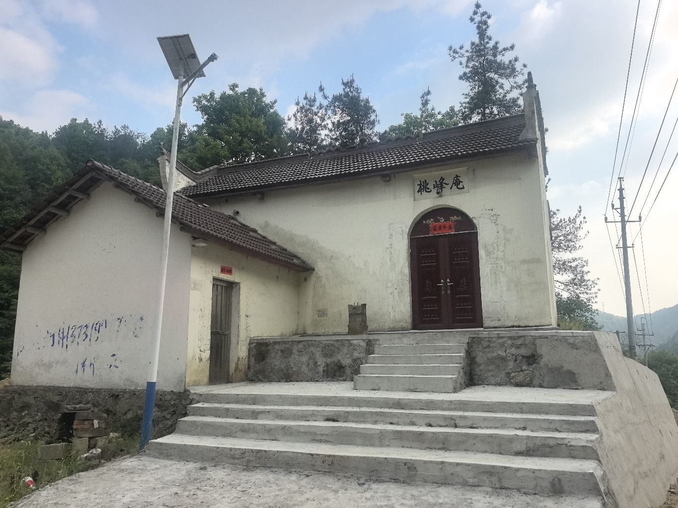 桃峰庵实景照片
