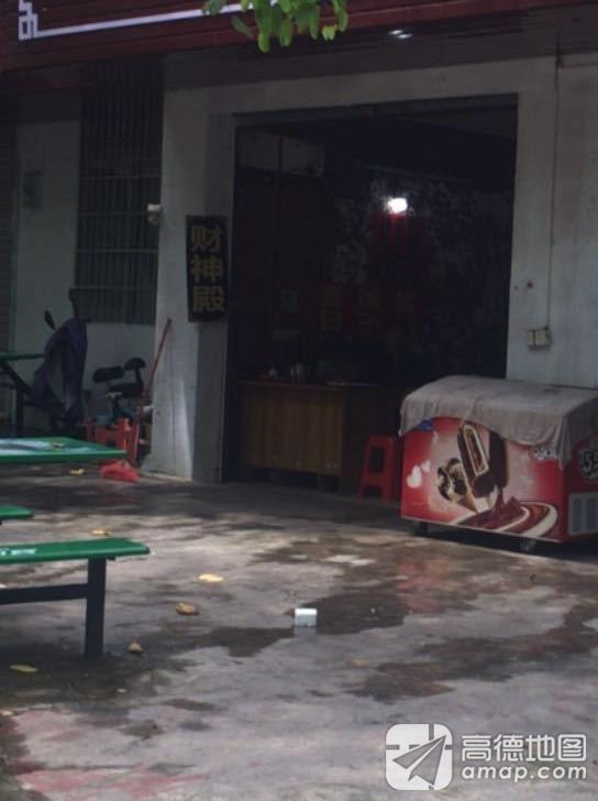 财神殿实景照片