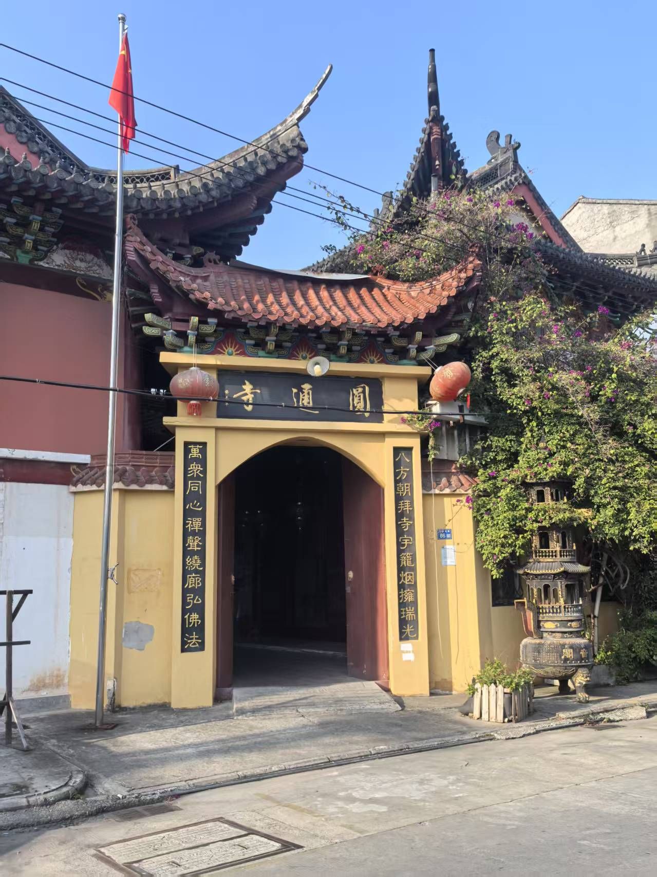 圆通寺实景照片