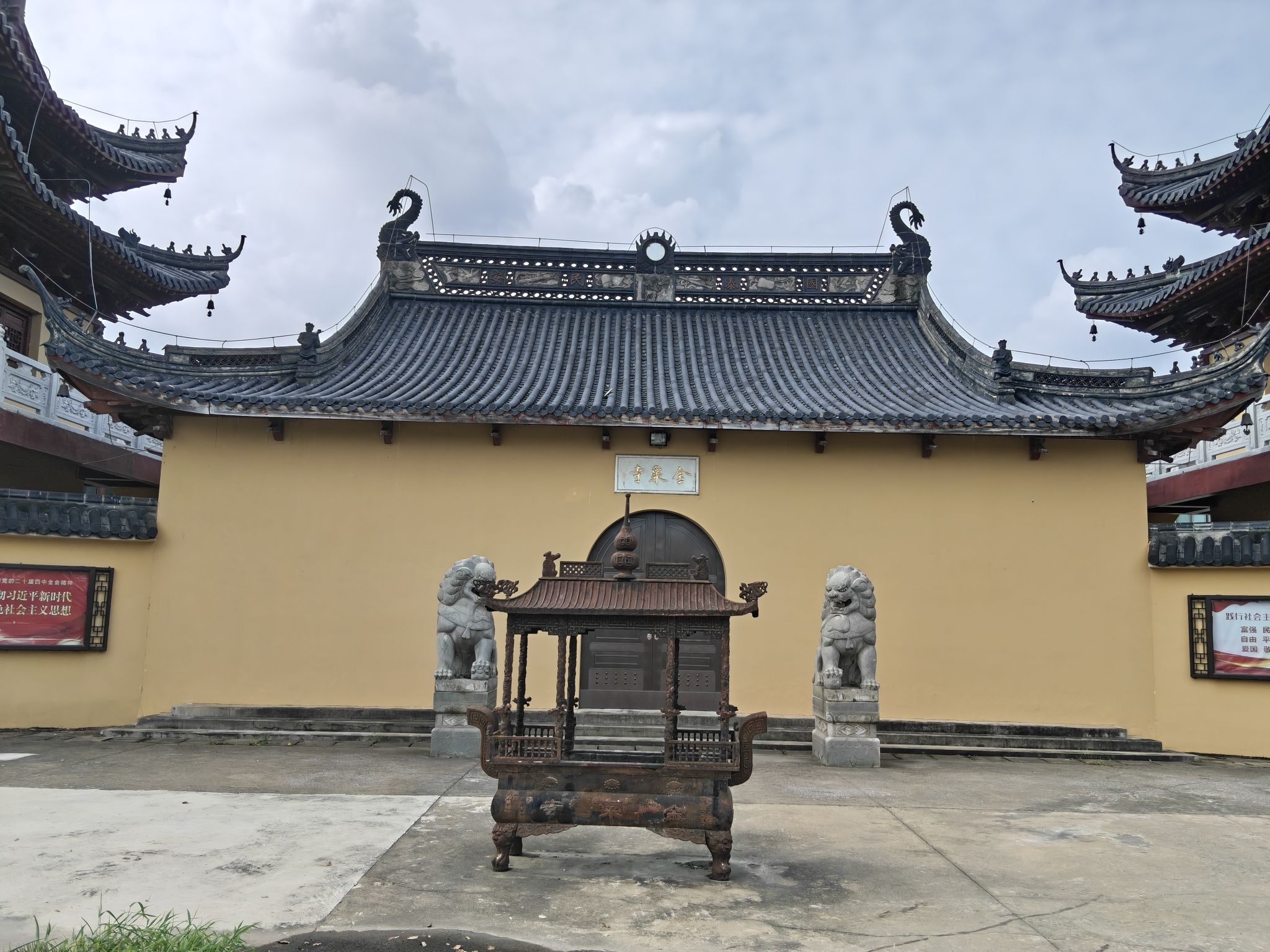 金粟寺实景照片