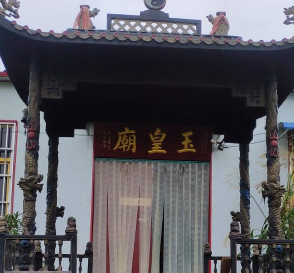 龙泉玉皇庙实景照片