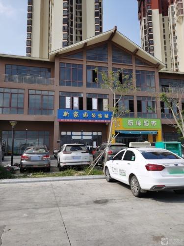 蔚徕生鲜超市(新安家园店)