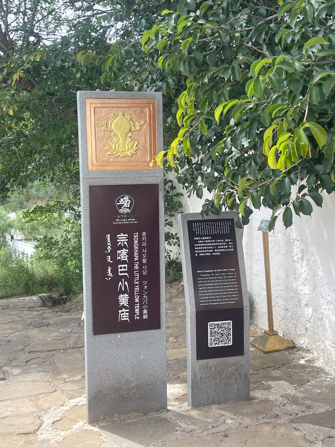 五当召-宗喀巴小黄庙实景照片