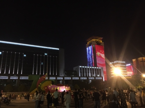 市民广场旅行图片 2