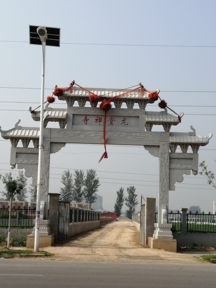 龙堂禅寺实景照片