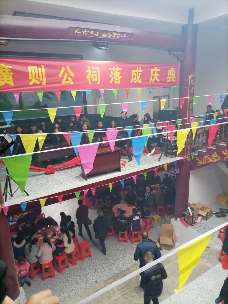 广则公祠实景照片