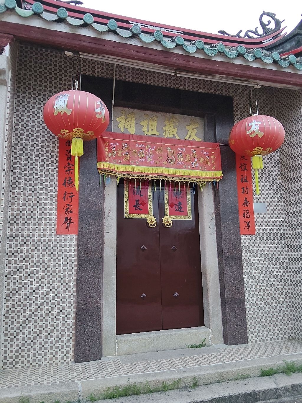 友藏祖祠实景照片
