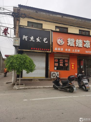 阿杰发艺(翟店店)内部环境