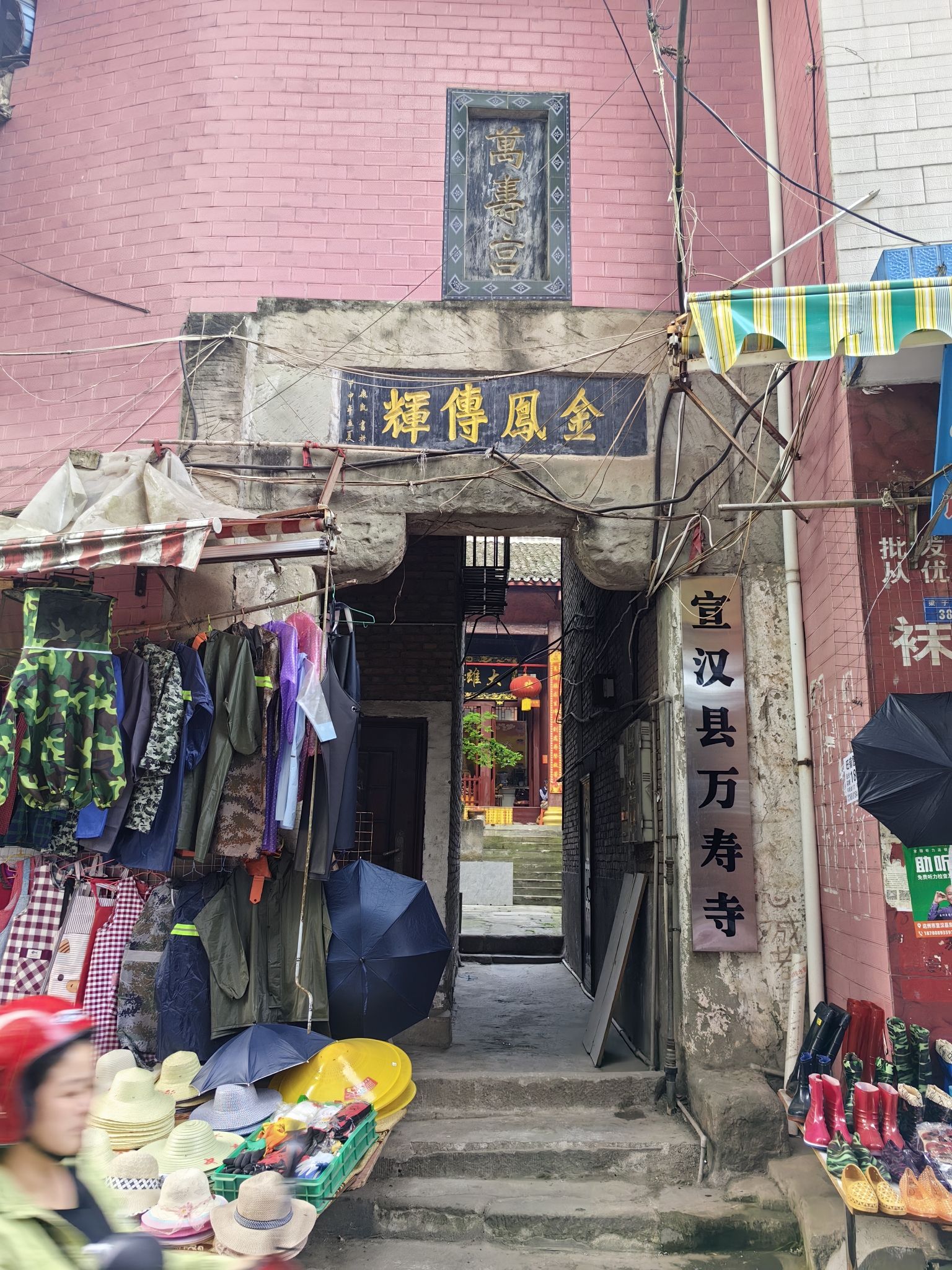 宣汉县南坝镇万寿寺实景照片