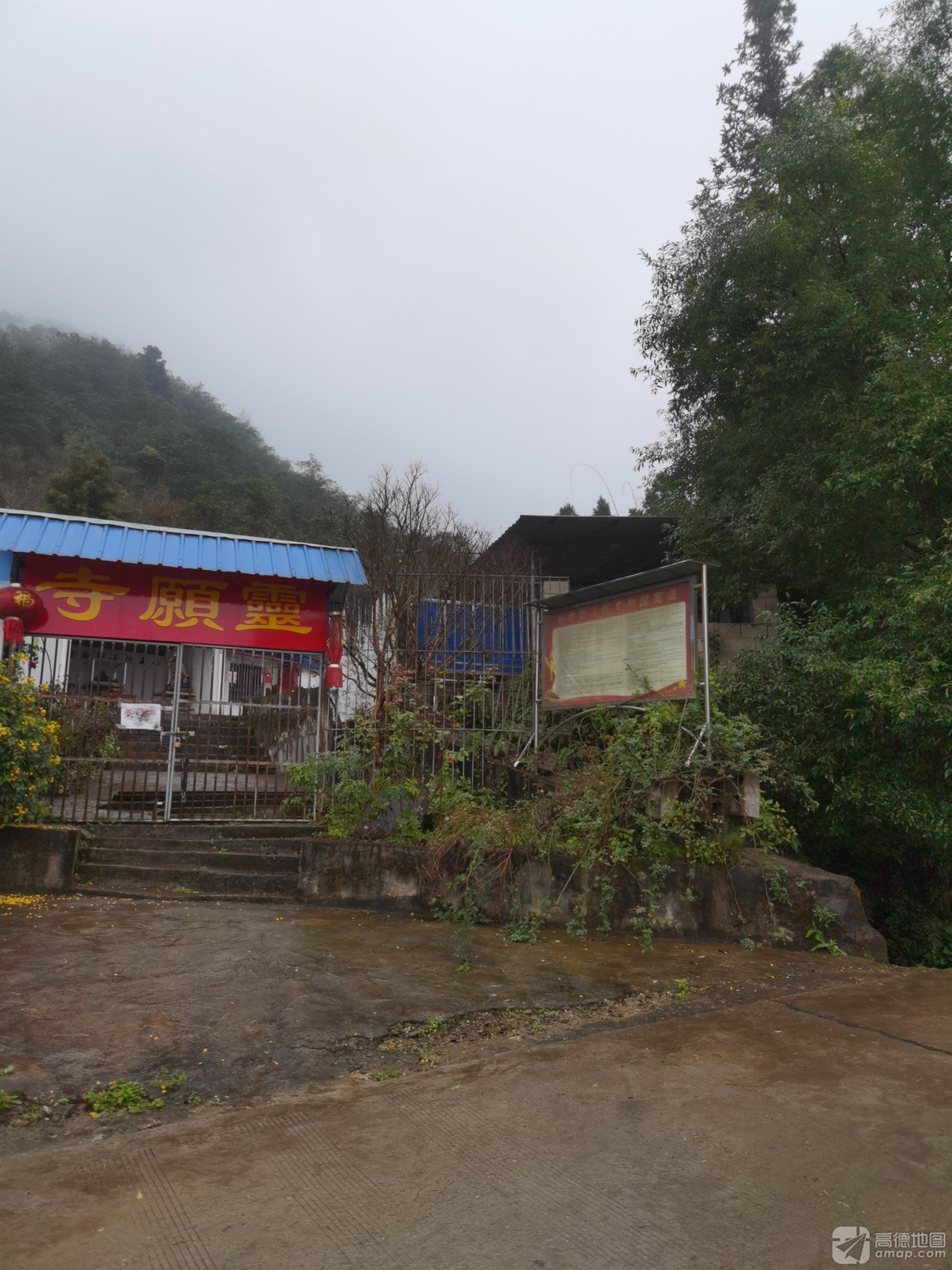 灵愿寺实景照片