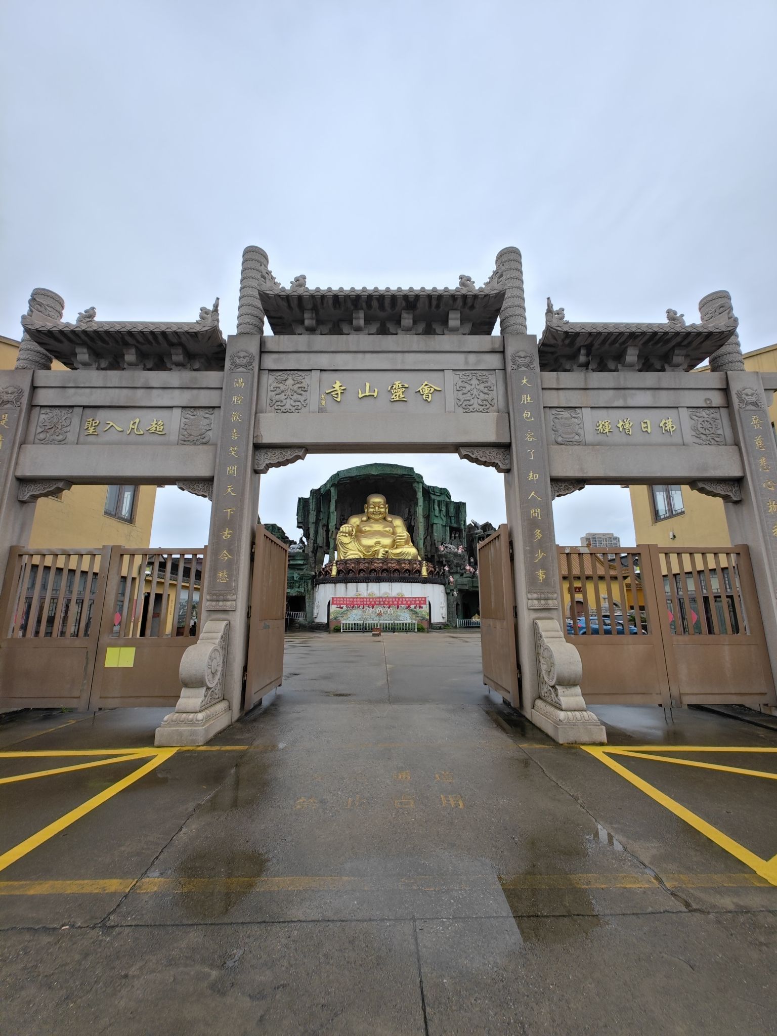 会灵山寺实景照片