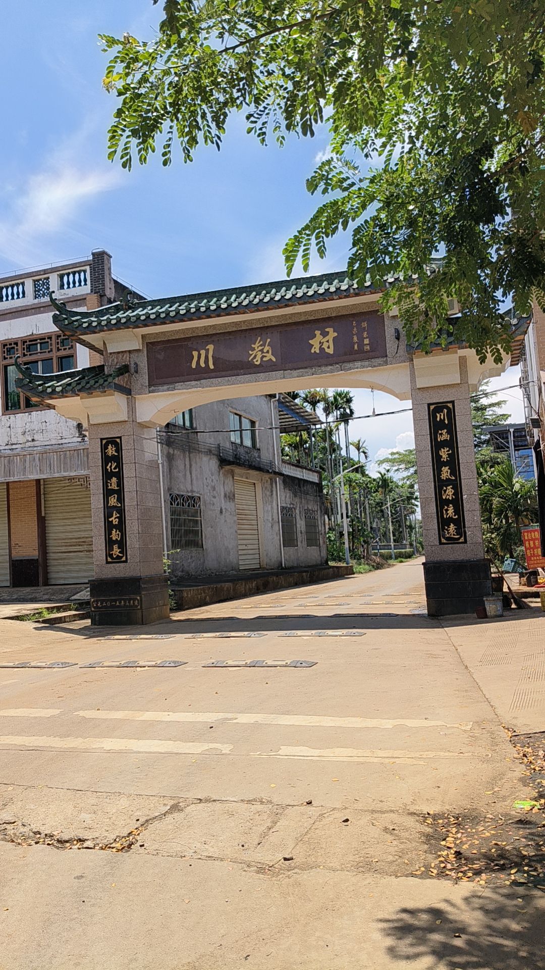 川教大帝庙实景照片