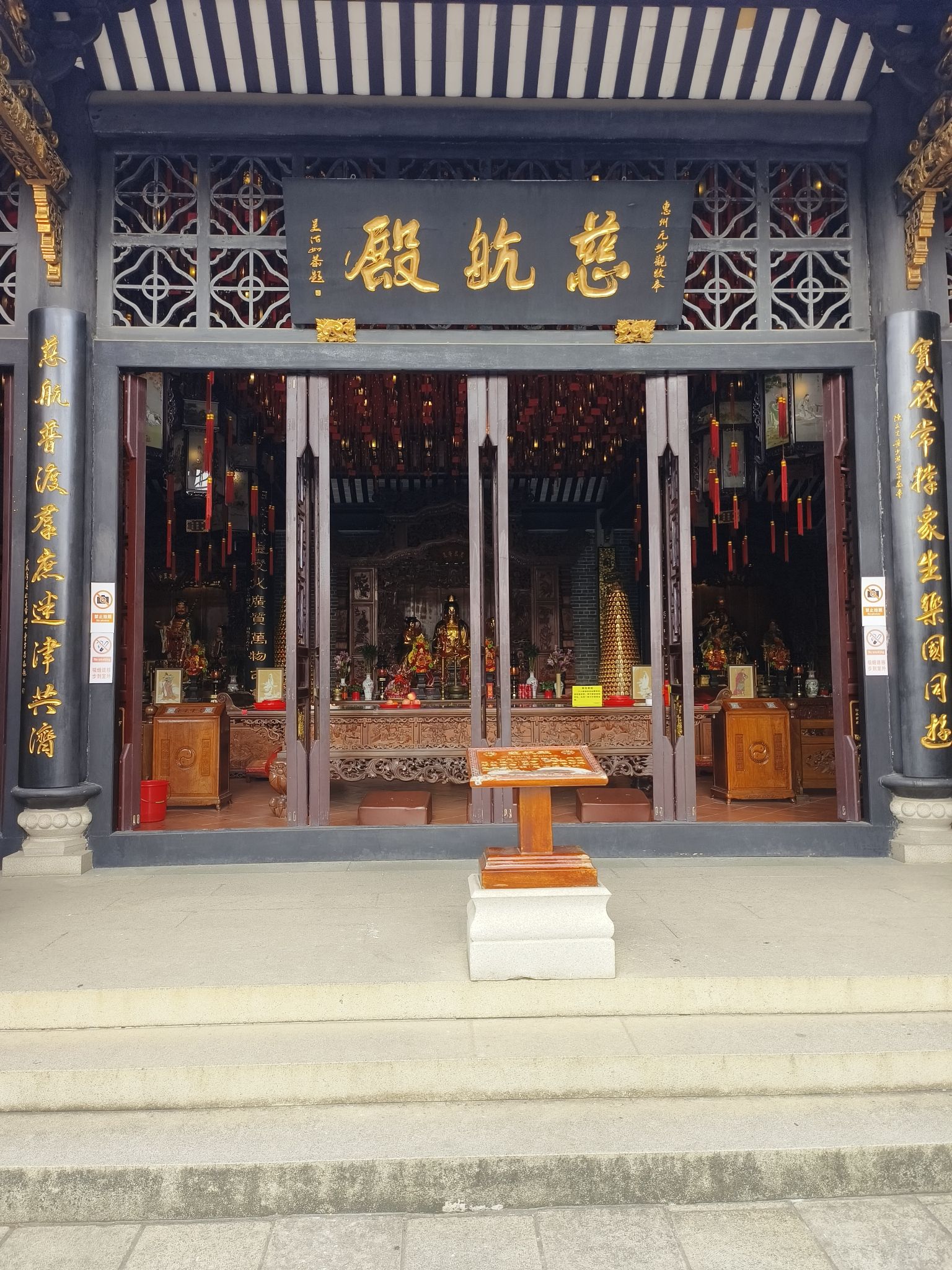 慈航殿实景照片